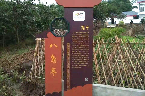 金華標識標牌：引領(lǐng)生活，點亮文明