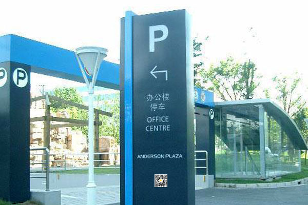 智慧導(dǎo)視：賦能現(xiàn)代生活，引領(lǐng)信息新時代