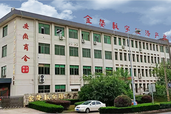 廠房大字常用的制作材料有哪些？